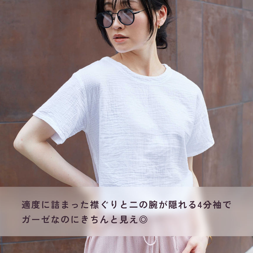 ショート丈半袖Tシャツ