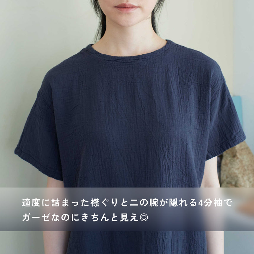半袖ワンピース