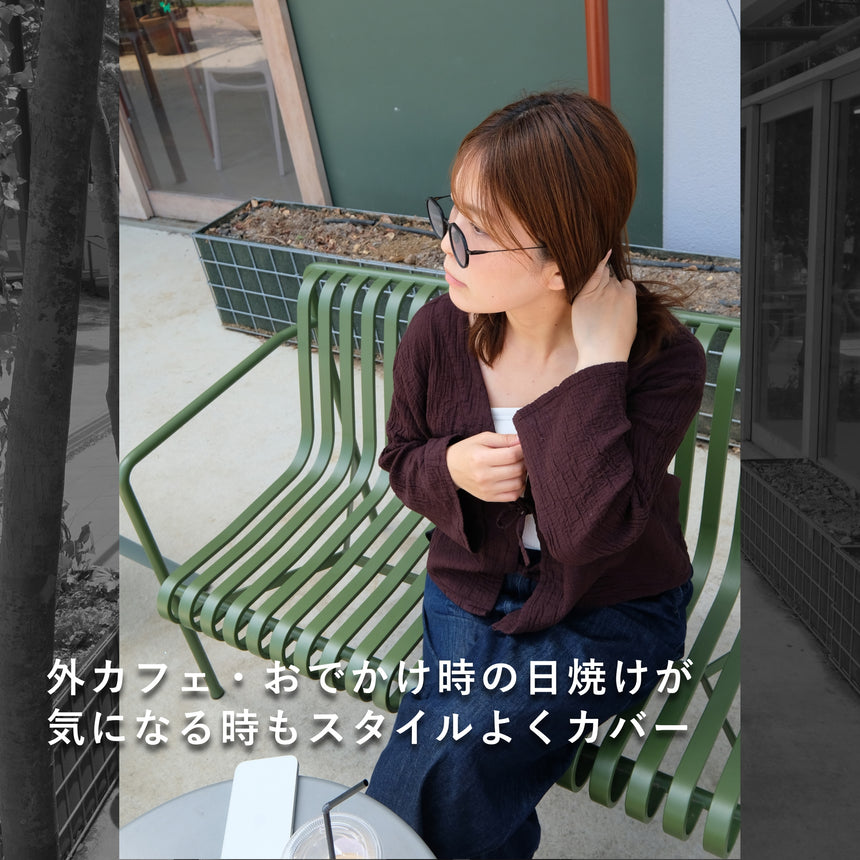 カーディガン