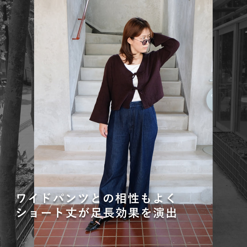カーディガン