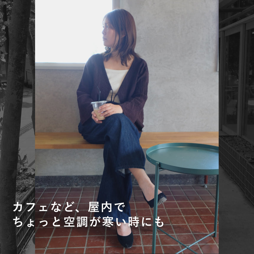 カーディガン