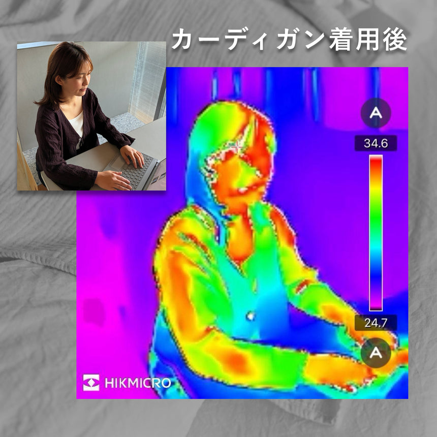 カーディガン