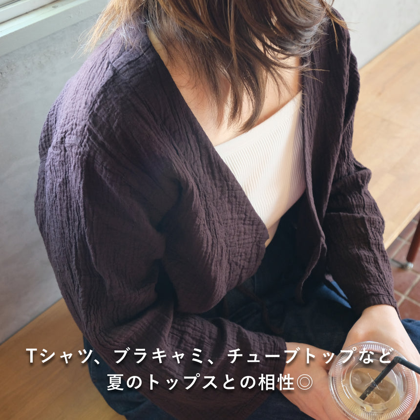 カーディガン