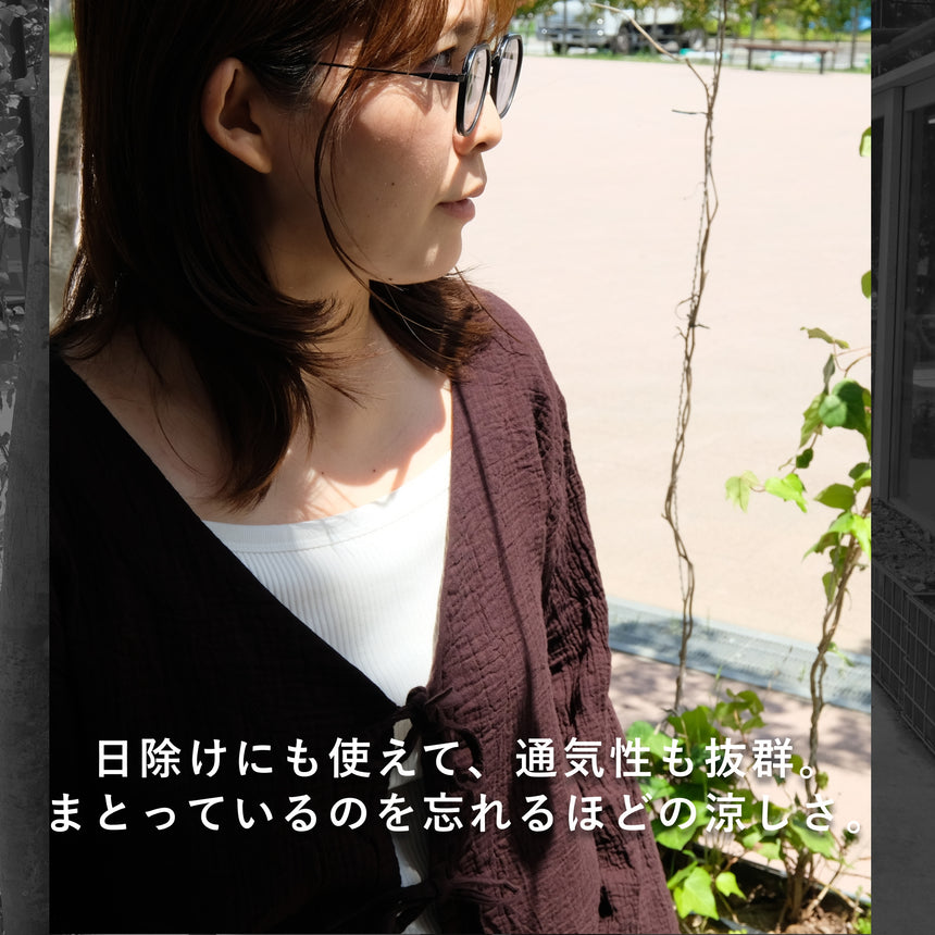 カーディガン