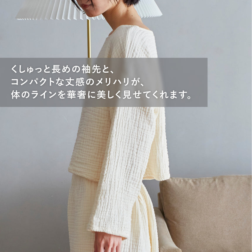 3重ガーゼ｜ショート丈長袖Tシャツ