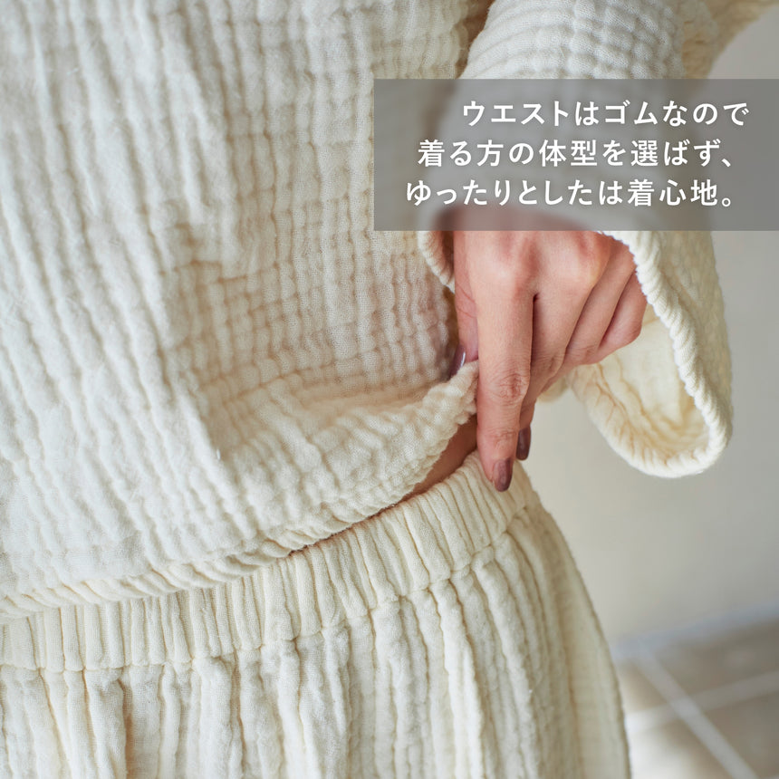 3重ガーゼ｜ロングワイドパンツ