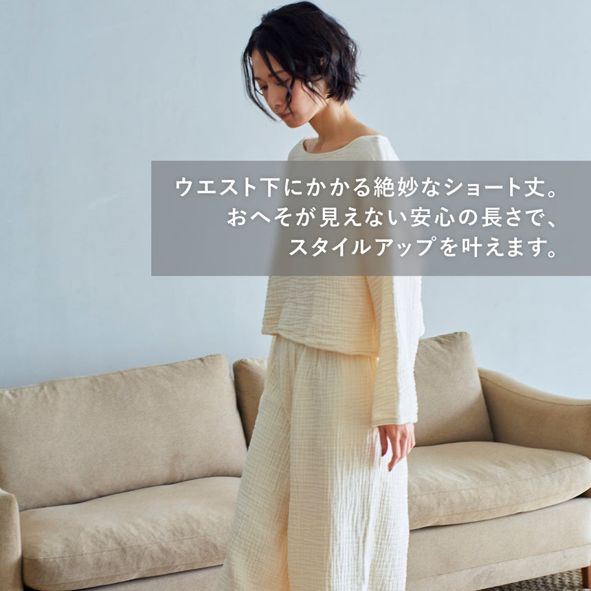 3重ガーゼ｜ショート丈長袖Tシャツ