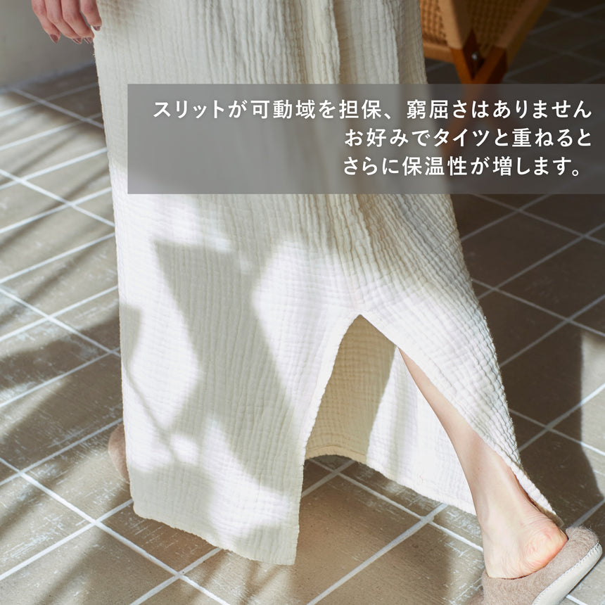 3重ガーゼ｜ロングタイトスカート