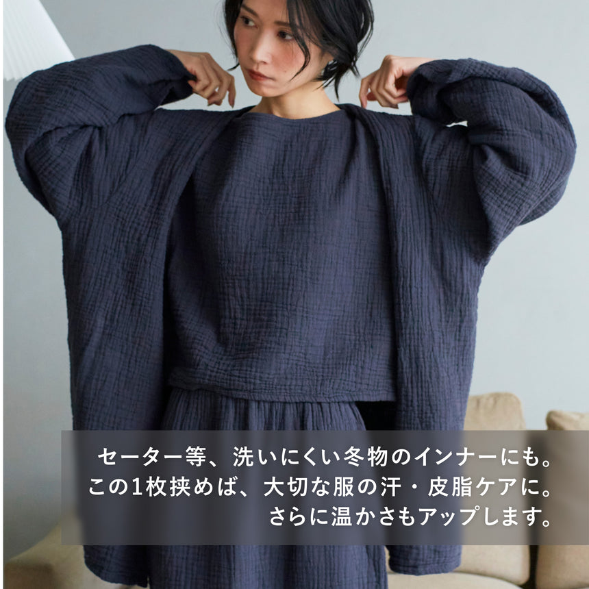 3重ガーゼ｜ショート丈長袖Tシャツ