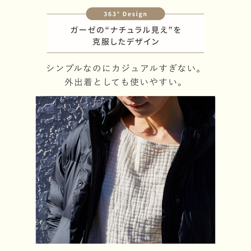 3重ガーゼ｜ショート丈長袖Tシャツ