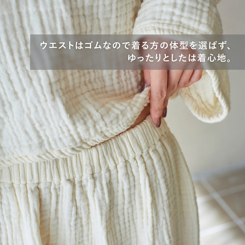 3重ガーゼ｜ロングタイトスカート