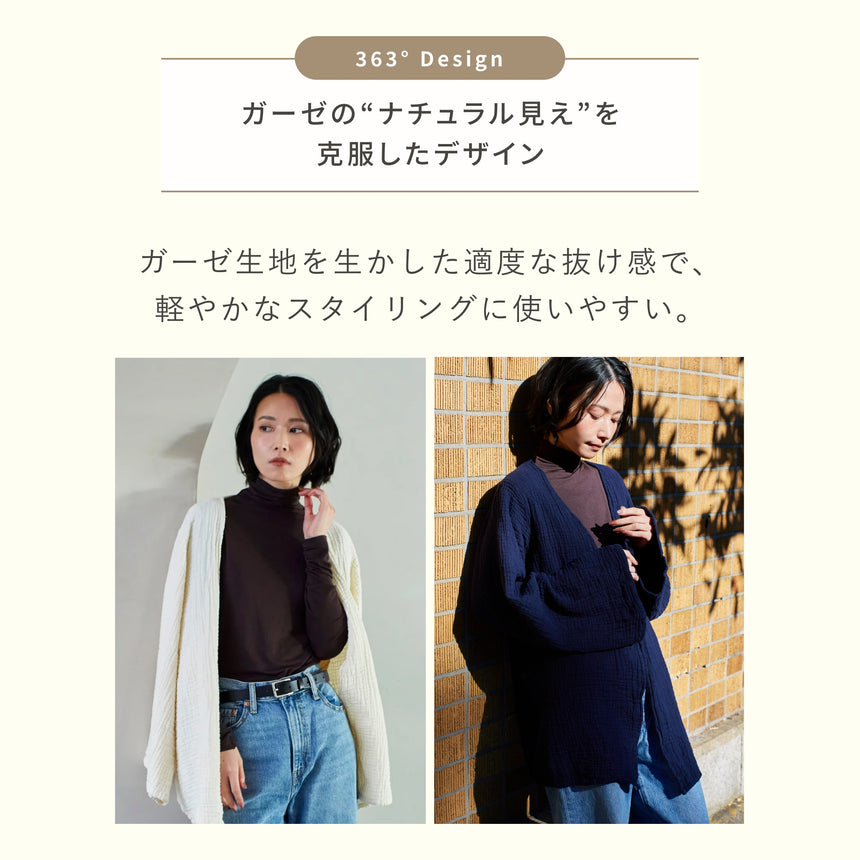 3重ガーゼ｜ロングカーディガン