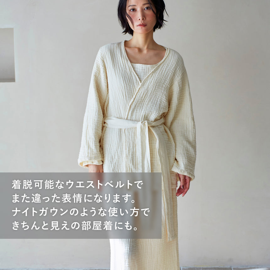 3重ガーゼ｜ロングカーディガン