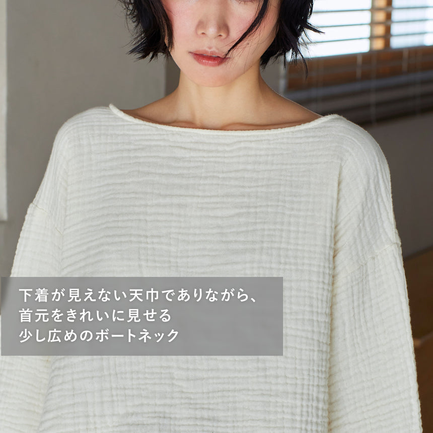 3重ガーゼ｜ショート丈長袖Tシャツ