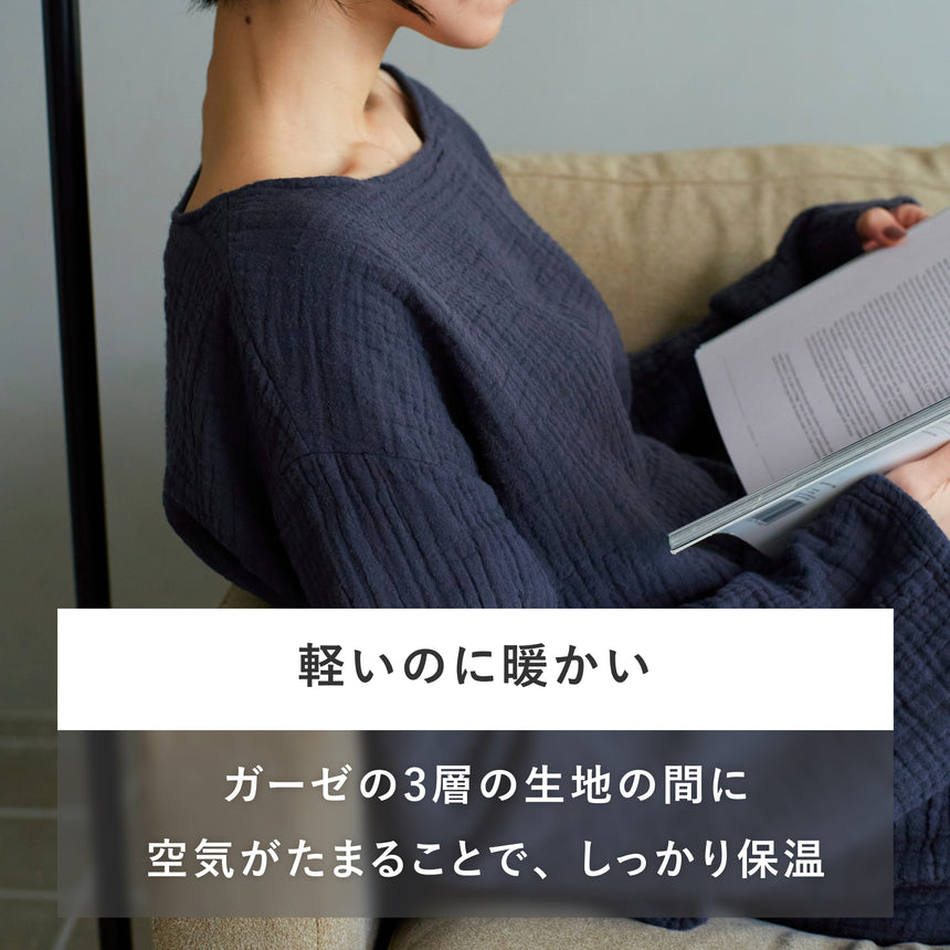 3重ガーゼ｜ショート丈長袖Tシャツ