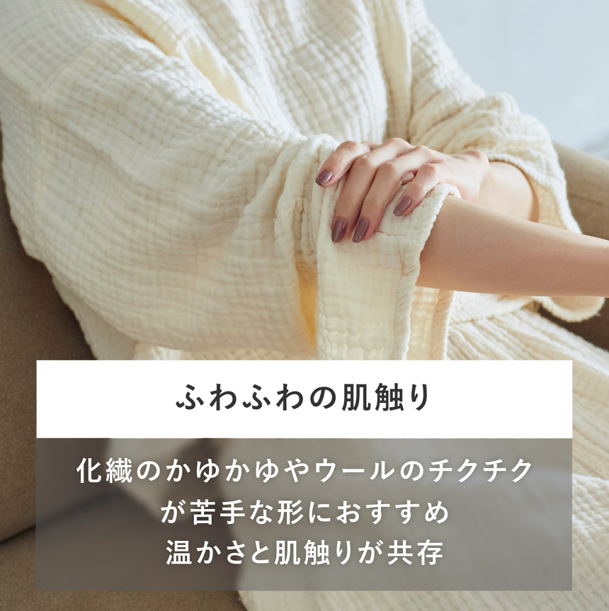 3重ガーゼ｜ショート丈長袖Tシャツ