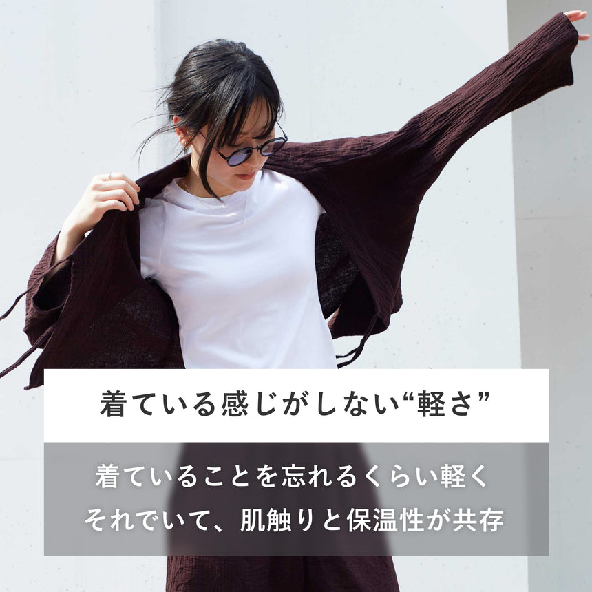 2重ガーゼ｜カーディガン