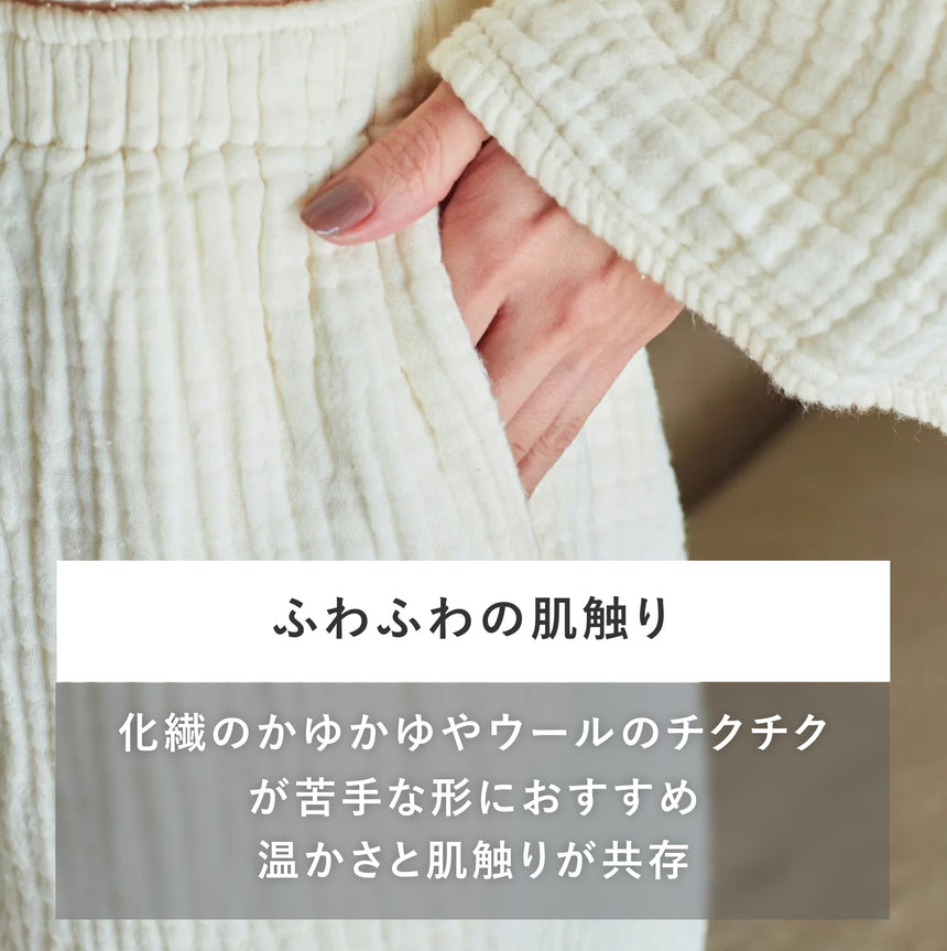 3重ガーゼ｜ロングワイドパンツ