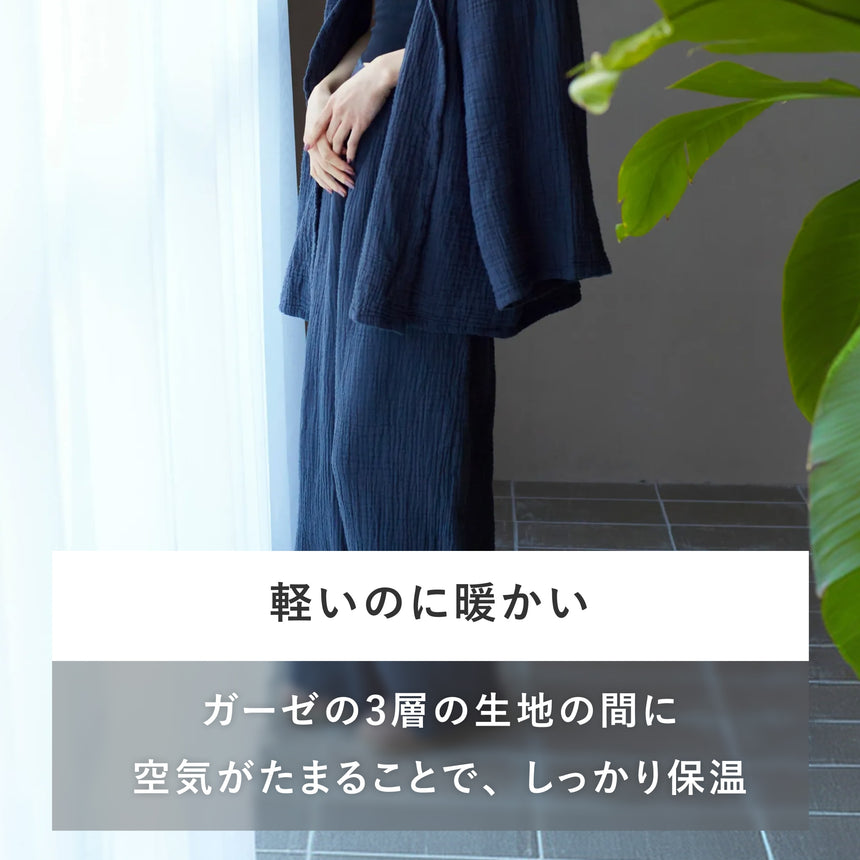 3重ガーゼ｜ロングワイドパンツ