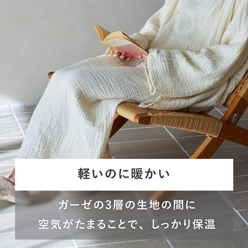 3重ガーゼ｜ロングタイトスカート