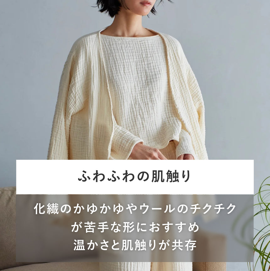 3重ガーゼ｜ロングカーディガン