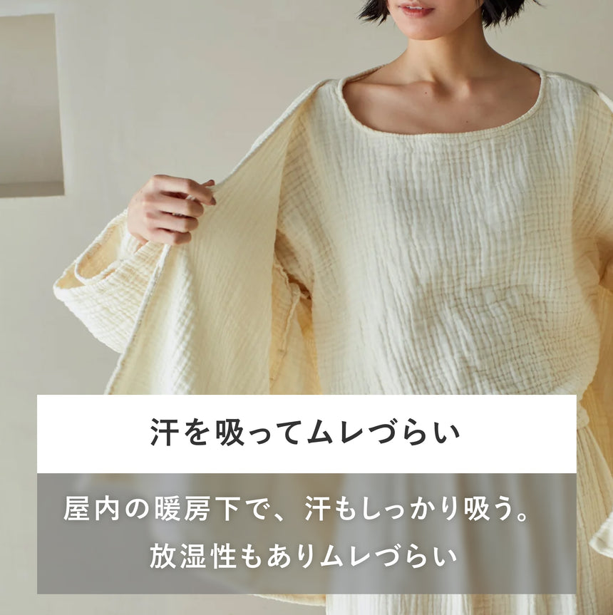 3重ガーゼ｜ロングカーディガン