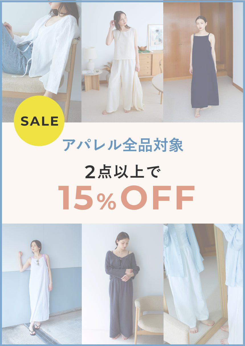 カーディガン