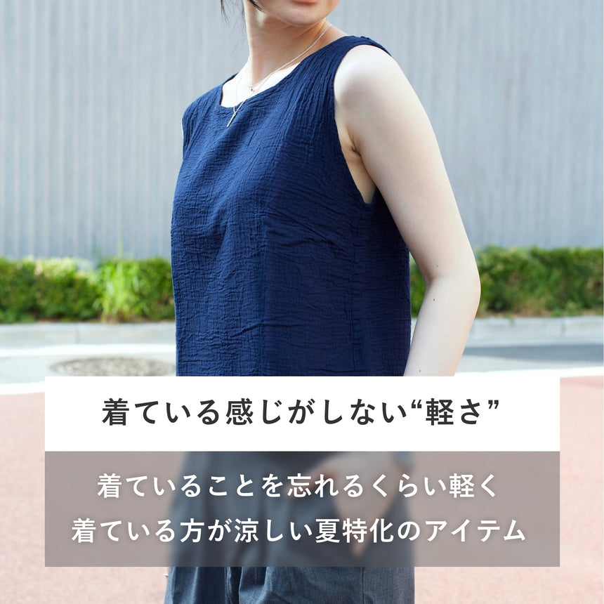 タンクトップ