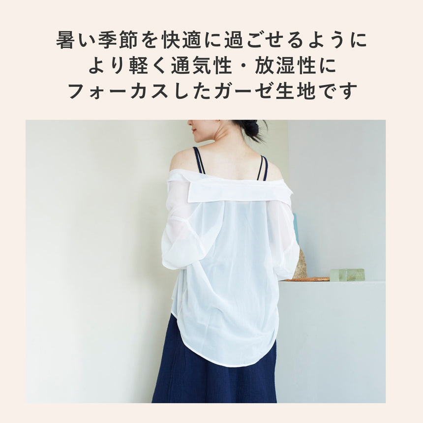 キャミワンピース