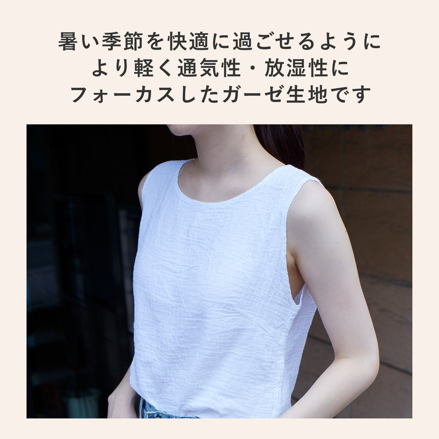 タンクトップ