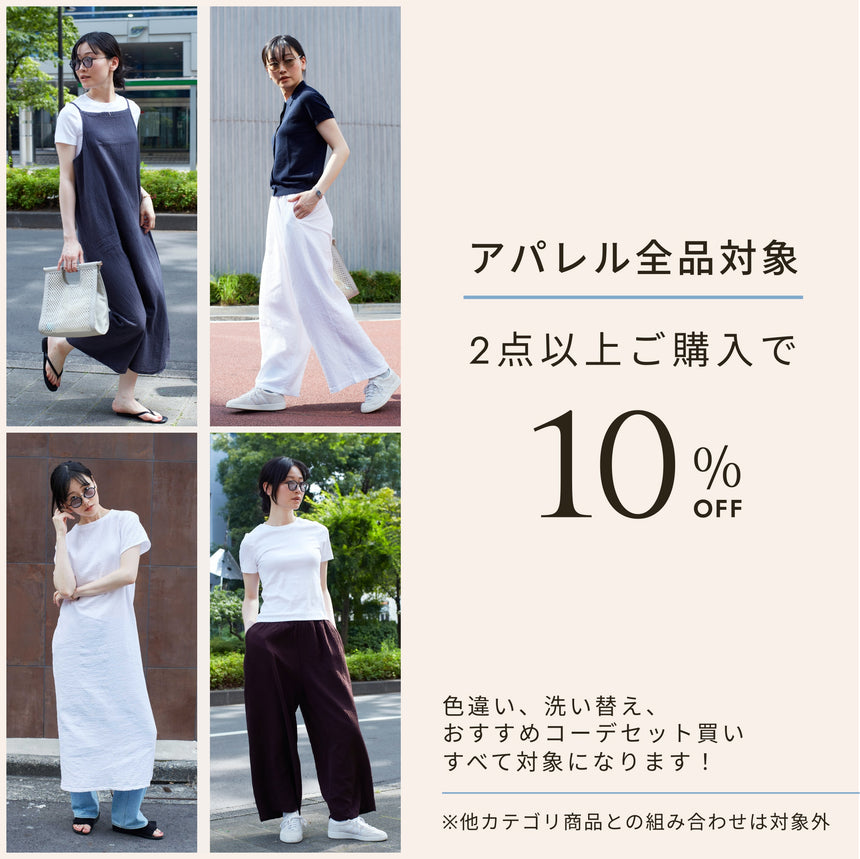 半袖ワンピース