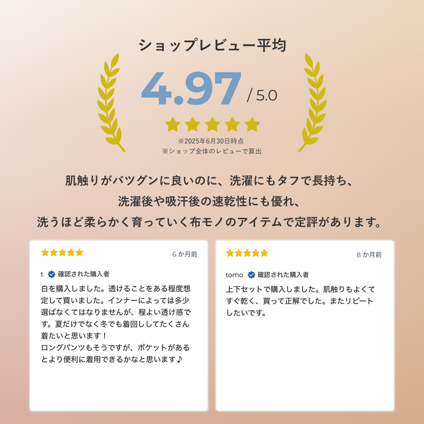 キャミワンピース