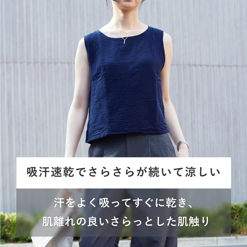 タンクトップ
