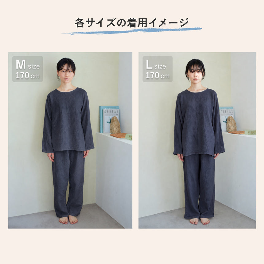 【10%OFF】2重ガーゼパジャマ（長袖）