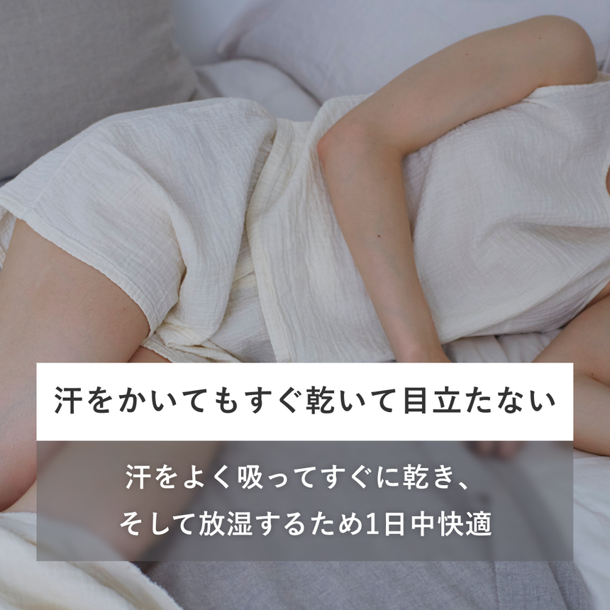 ショートパンツ