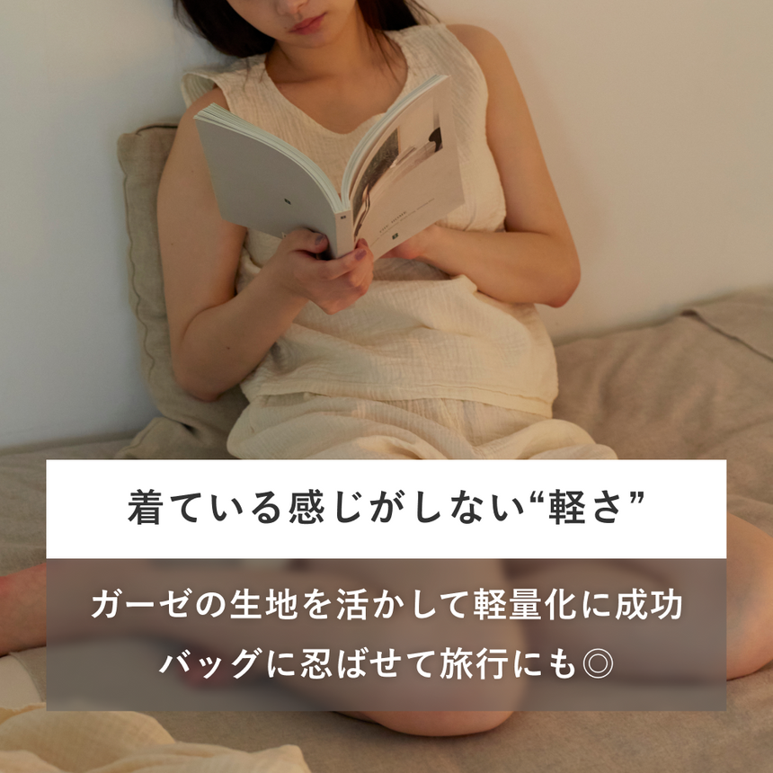 ショートパンツ