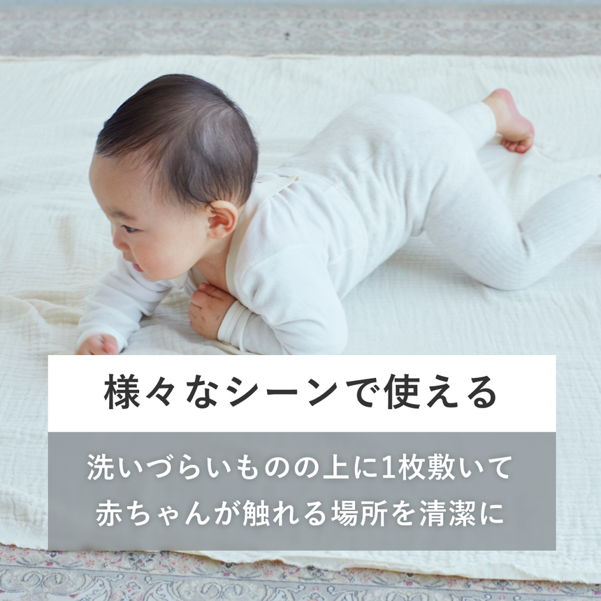 【出産祝い・名入れ刺繍可】国産3重ガーゼおくるみ