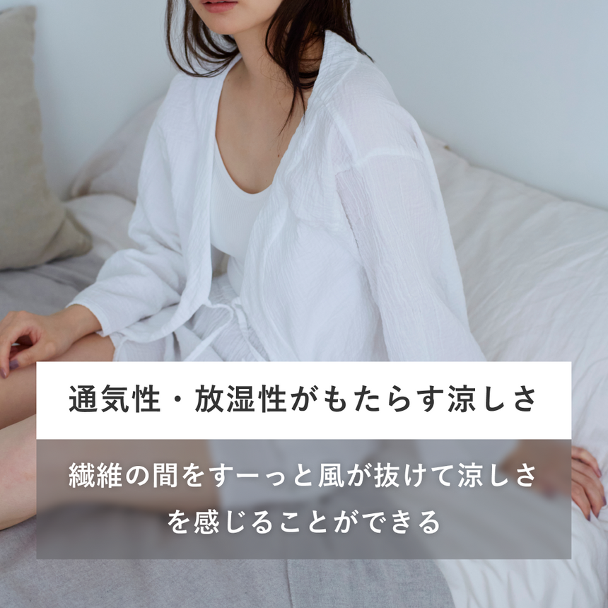 カーディガン