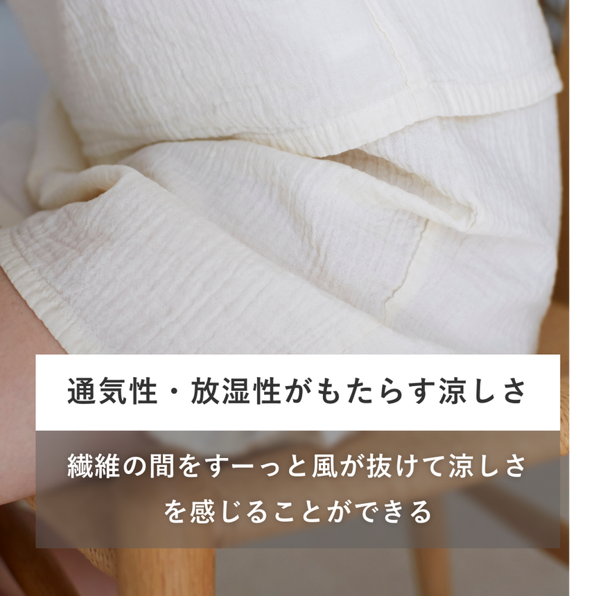 ショートパンツ
