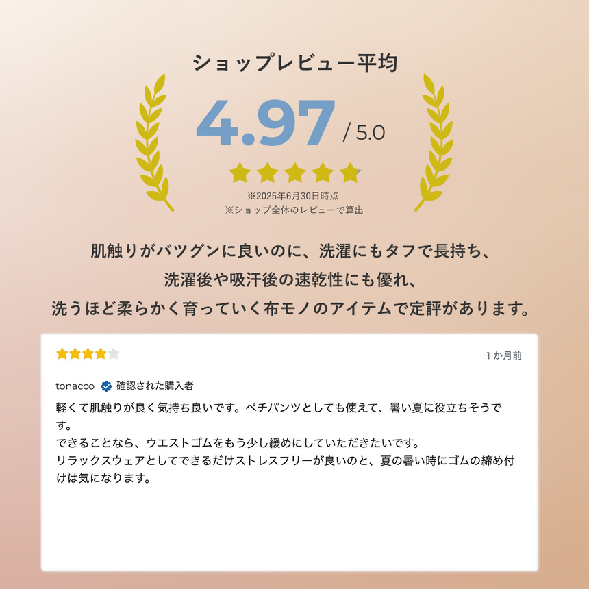 ショートパンツ