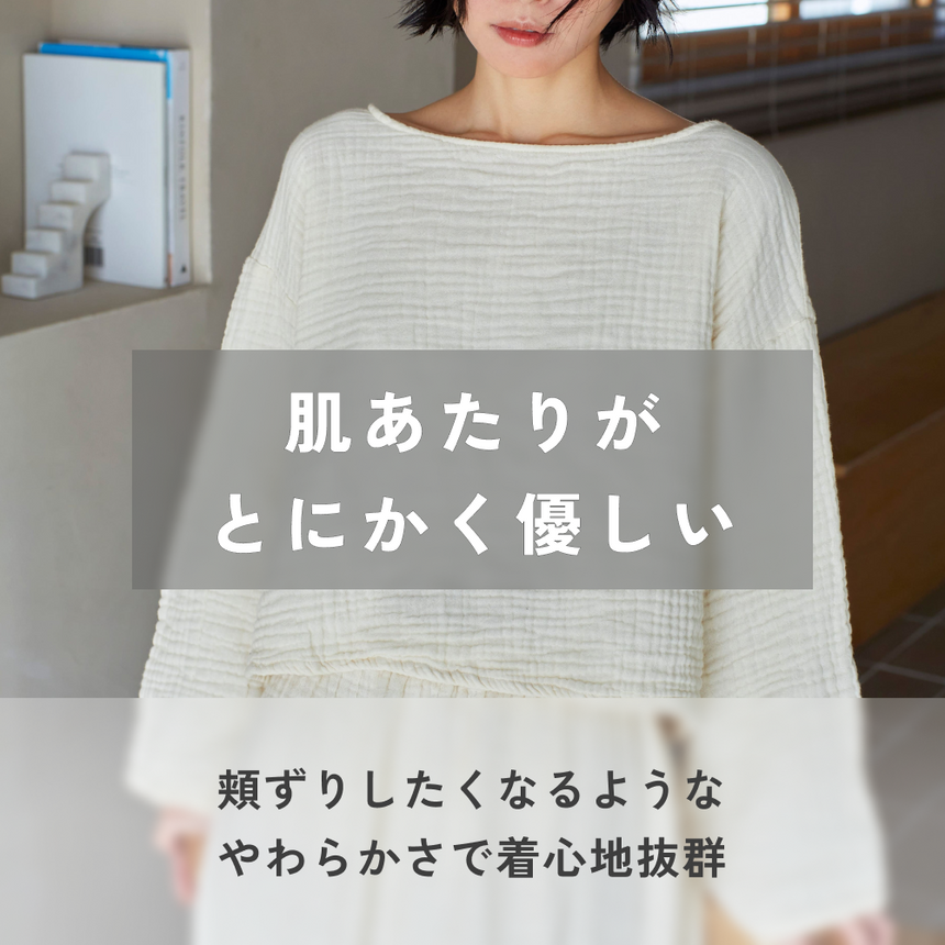 ショート丈長袖Tシャツ