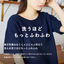 半袖Tシャツ