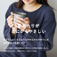 長袖Tシャツ