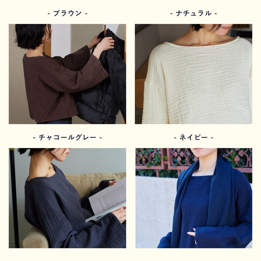 3重ガーゼ｜ショート丈長袖Tシャツ