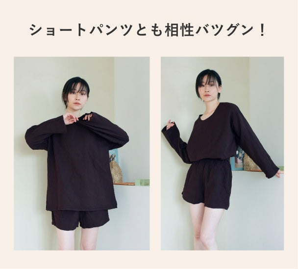 2重ガーゼ長袖Tシャツ