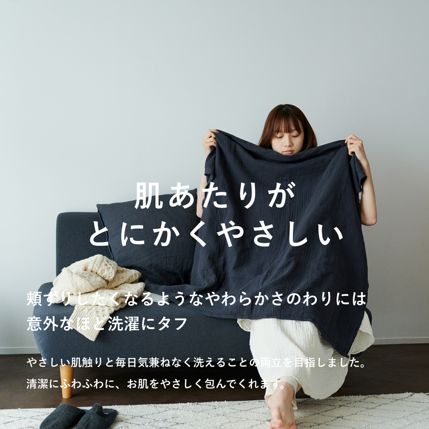 ハーフケット