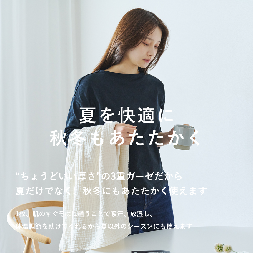 ハーフケット