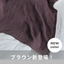ギフトセット（ガーゼケット2つ）