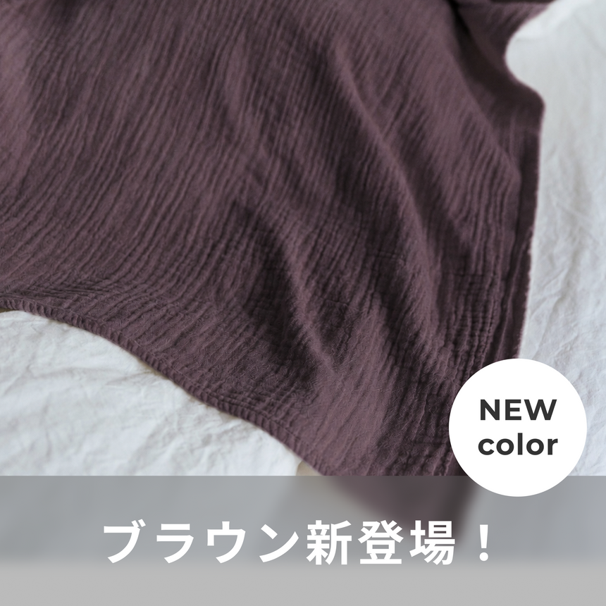 【セット割15%OFF】バスタオル3枚セット
