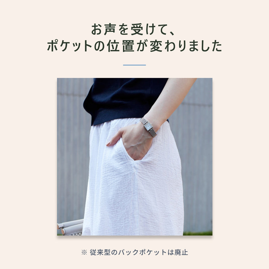 ロングワイドパンツ（2重ガーゼ）